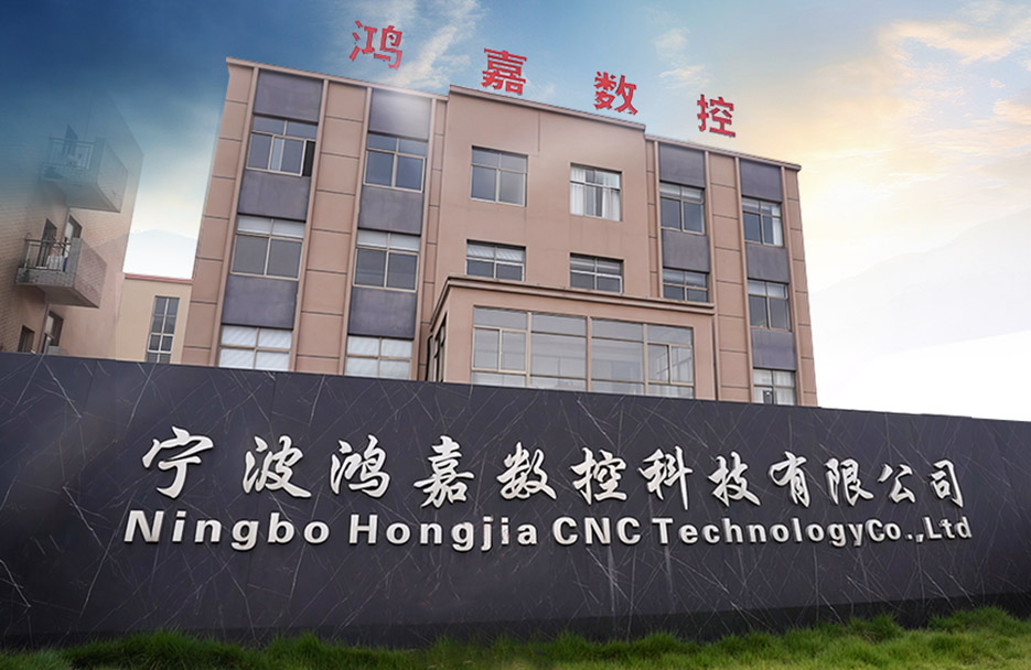 Ningbo Hongjia CNC Tecnología Co., Ltd.